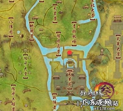 剑网三任务攻略大全 剑三任务查询助手