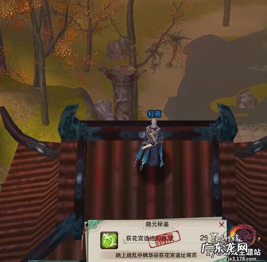 剑网三任务攻略大全 剑三任务查询助手