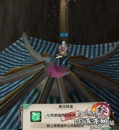 剑网三任务攻略大全 剑三任务查询助手