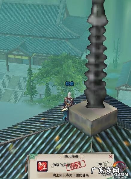 剑网三任务攻略大全 剑三任务查询助手