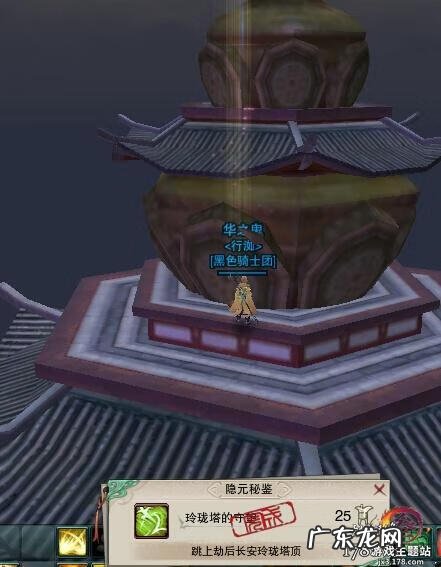 剑网三任务攻略大全 剑三任务查询助手