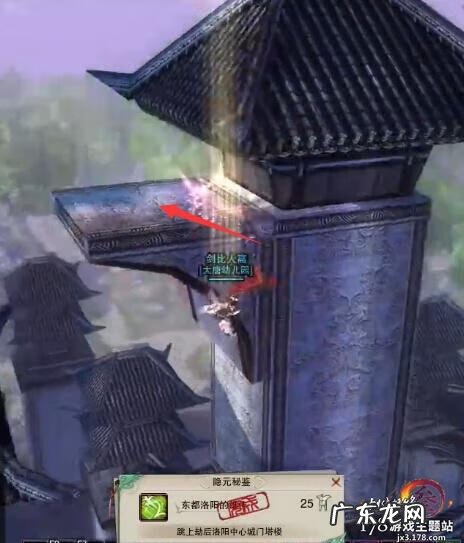 剑网三任务攻略大全 剑三任务查询助手