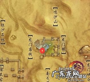 剑网三任务攻略大全 剑三任务查询助手