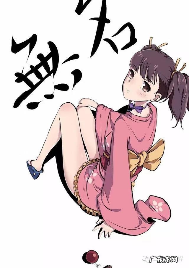 无名 甲铁城 甲铁城无名