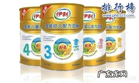 婴儿奶粉十大名牌 婴幼儿奶粉十大名牌