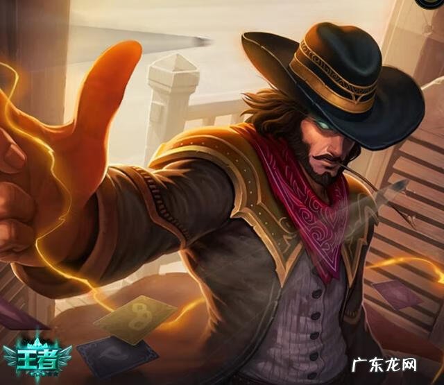 西部牛仔崔斯特多少钱 西部牛仔崔斯特是什么英雄