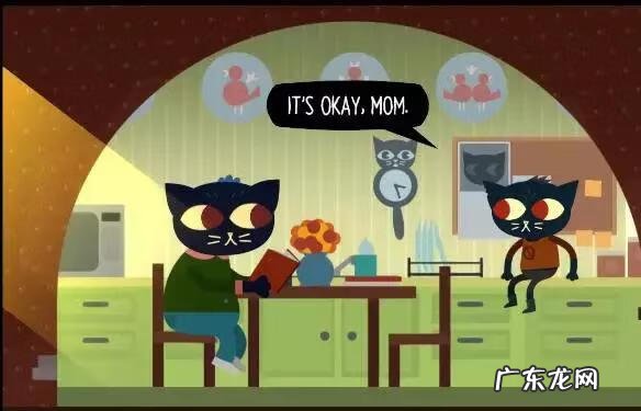 The Nights nightinthewoods