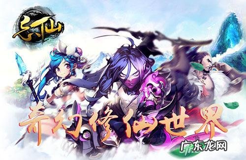 忘仙官方客户端 忘仙电脑官方版