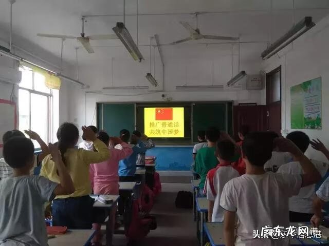 共筑中国梦 推广普通话共筑中国梦的内容