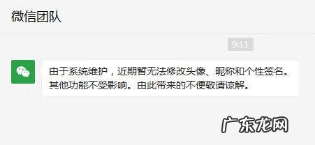 qq头像换不了怎么回事 Qq换不了头像怎么办