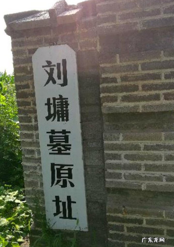 屋后有坟风水旺 风水坟后有土岭子怎么样