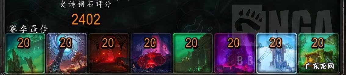 魔兽世界稀有熊 魔兽世界上面的熊