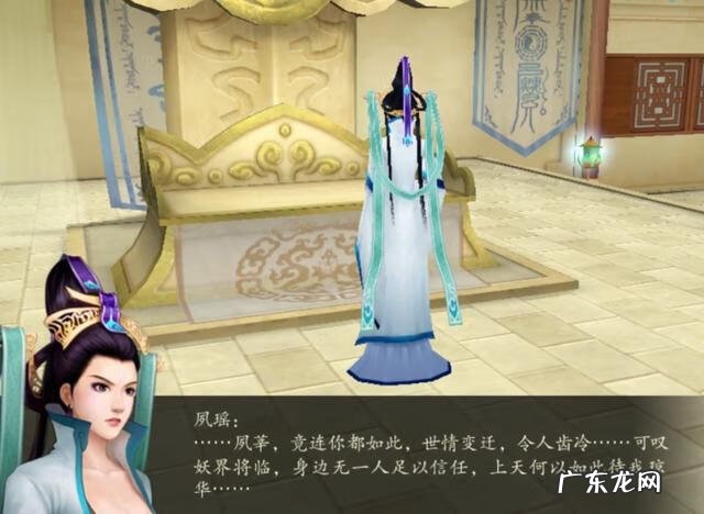 仙剑奇侠传四有几个结局 仙剑奇侠传四结局有几个