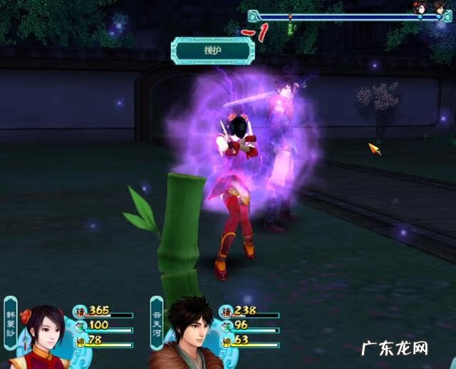 仙剑奇侠传四有几个结局 仙剑奇侠传四结局有几个