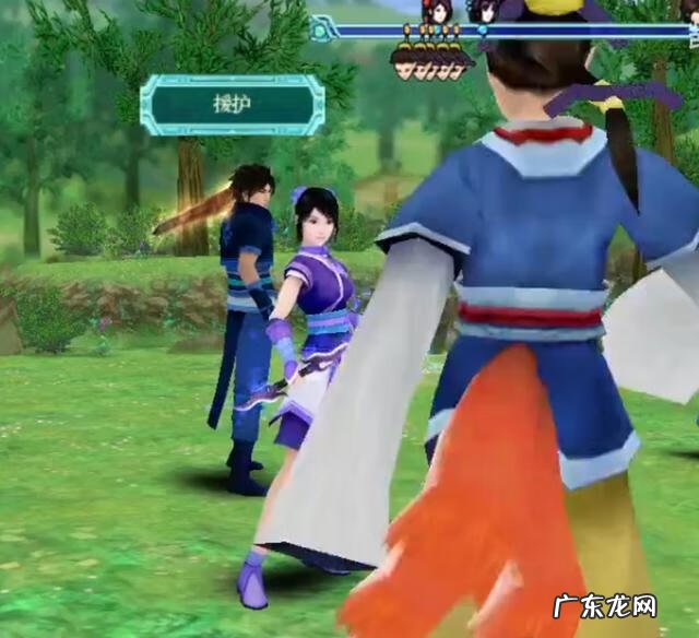 仙剑奇侠传四有几个结局 仙剑奇侠传四结局有几个