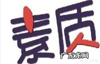 怎样避免性格上的缺点?