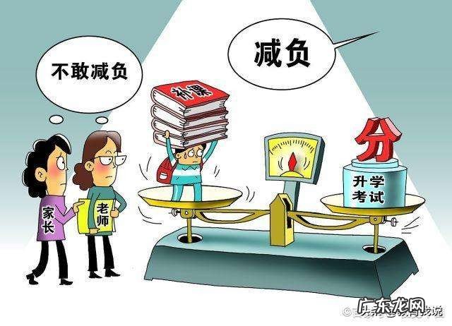 如何去看看待农村中学的教学质量和城市中学的差异,是不是不公平?