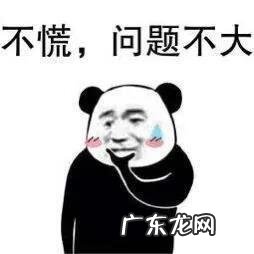 黄褐斑的形成原因及分类 黄褐斑的形成原因有哪些