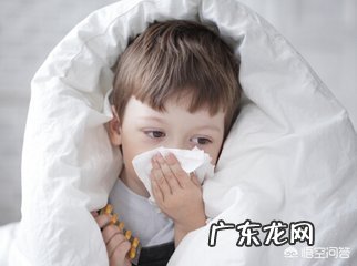 小孩流鼻血咋回事?