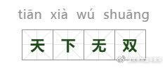 天下无双游戏官网 天下无双官网网址