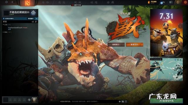 dota单机怎么和电脑玩 dota2单机版本