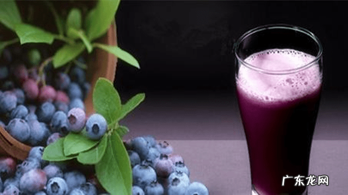 蓝莓汁为什么是红色的 蓝莓汁的功效