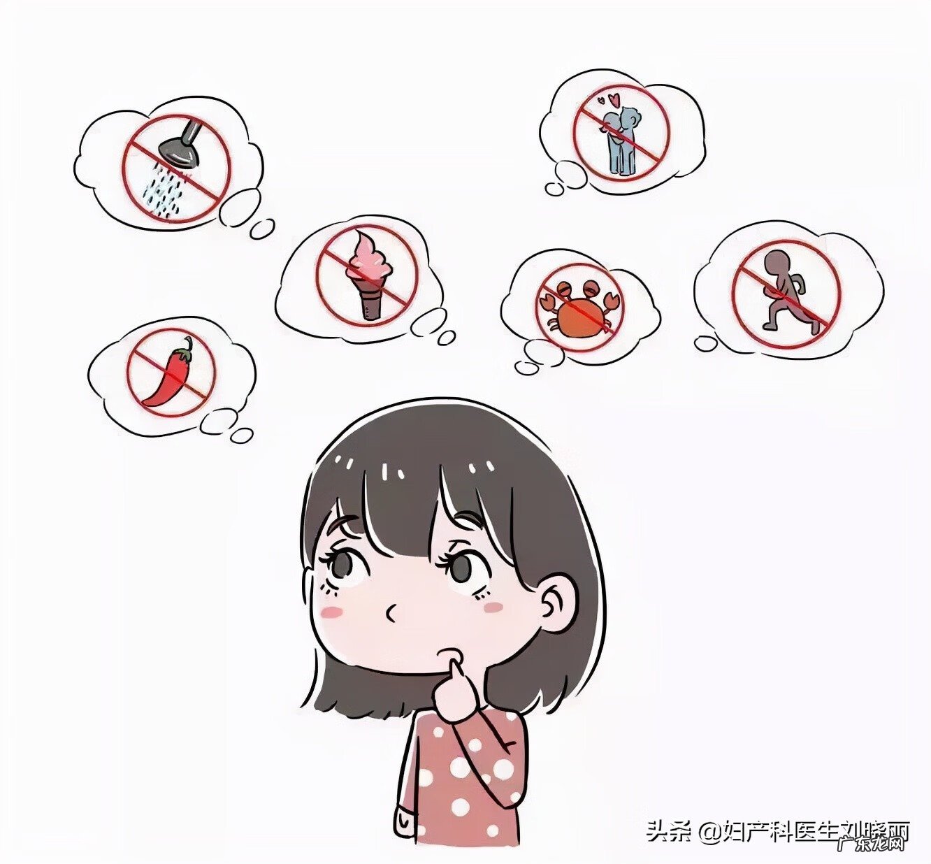 月经期间同房会怎么样?