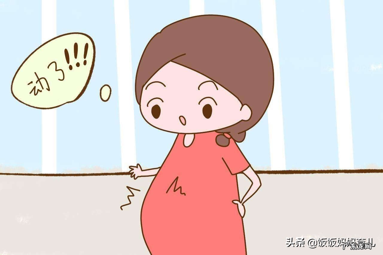 孕后期容易发生哪些问题？