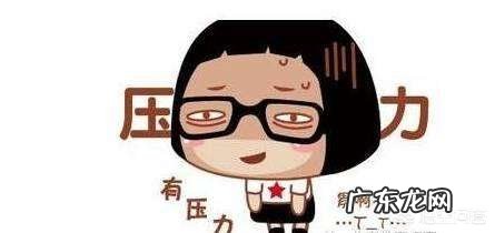 压力大有什么症状?