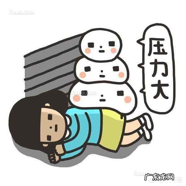 压力大有什么症状?