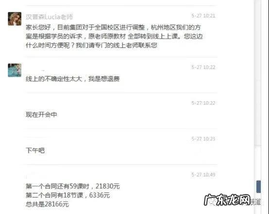 北京汉普森英语机构 西安汉普森英语地址