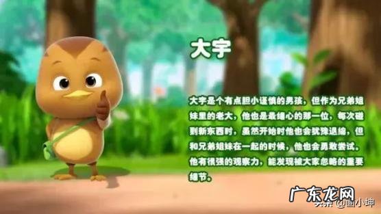 怎么才能让孩子懂得动画片里所表达的东西?