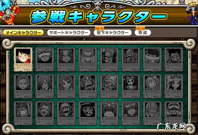 海贼王游戏下载安装 海贼王游戏下载大全