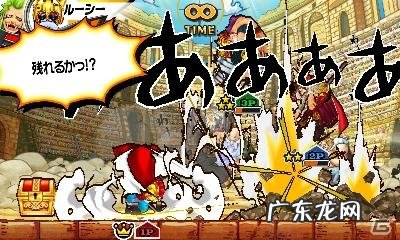 海贼王游戏下载安装 海贼王游戏下载大全