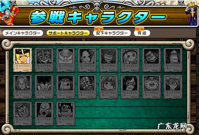 海贼王游戏下载安装 海贼王游戏下载大全