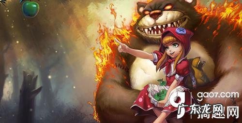 黑暗之女安妮皮肤 lol安妮皮肤