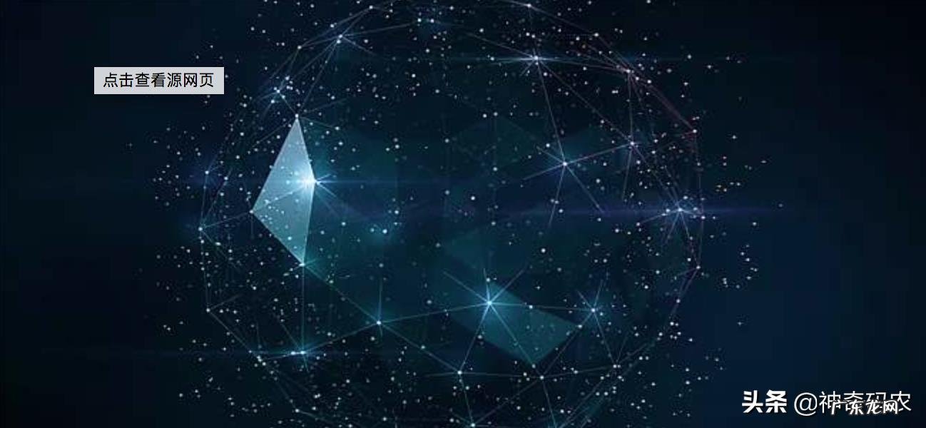 我们用的网是怎么来的?