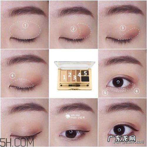 如何化眼妆？