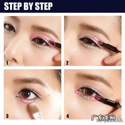 如何化眼妆？