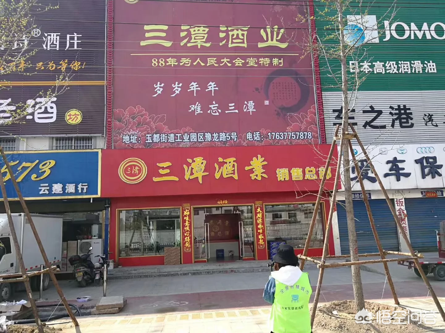 想创业,有没有好点的冷门项目?