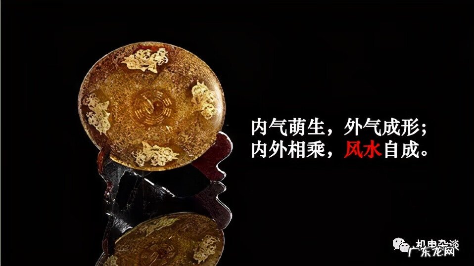 人文环境风水学 风水与建筑文化