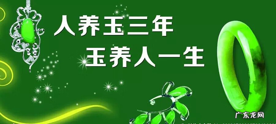 佩戴玉山水的寓意 玉在风水上的意义