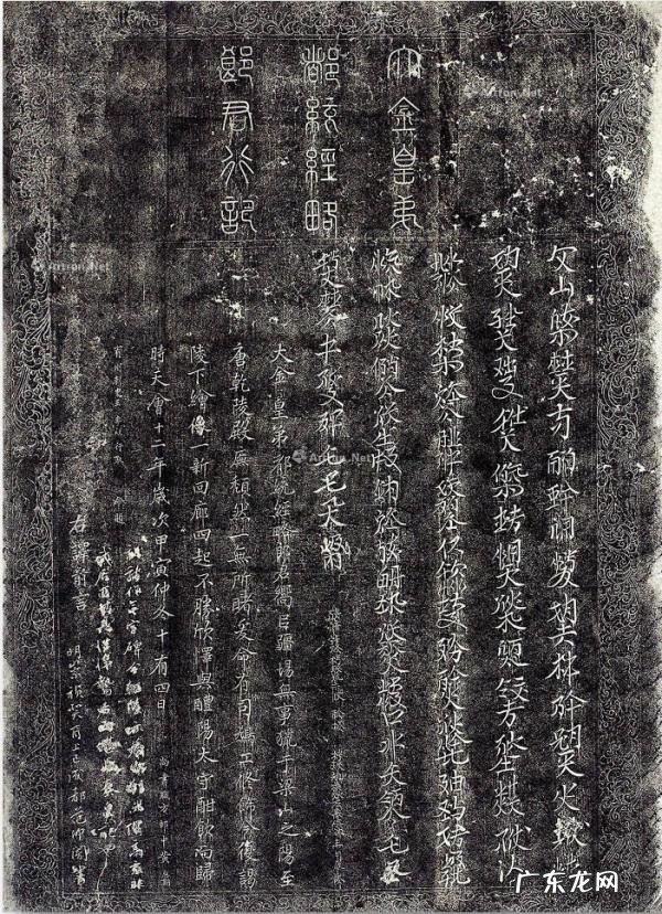 日本动漫皇家骑士团 国立皇家骑士团团长