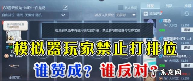 穿越火线app助手 穿越火线助手