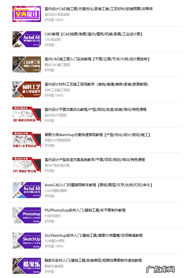 风水从什么开始学 风水学怎么学