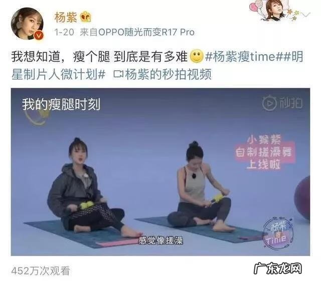 瑜伽瘦腿 瘦腿瑜伽瘦腿效果惊人图片