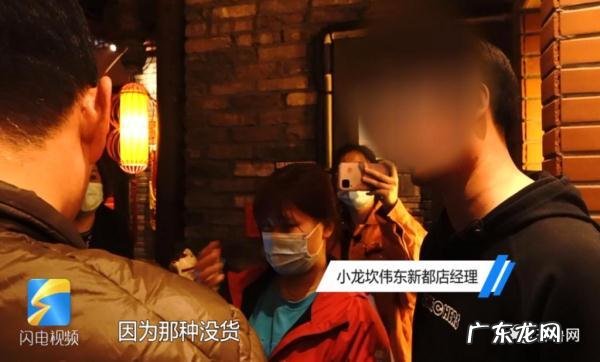 济南伟东新都在哪里 伟东新都附近美食