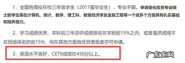 四级考试时间 四级考试报名条件
