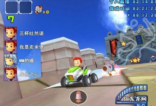 qq飞车手游盒子 QQ飞车盒子