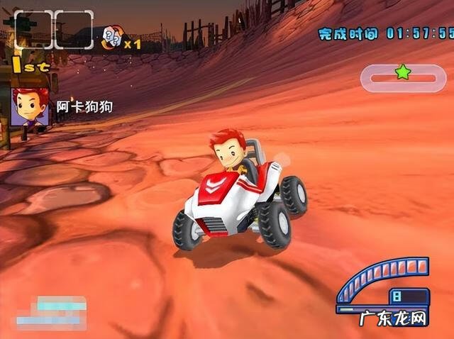 qq飞车手游盒子 QQ飞车盒子